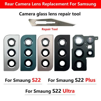 1шт, Ремонт стеклянного объектива задней камеры Samsung S22 Plus Ultra + Инструменты для ремонта задней камеры с клеем