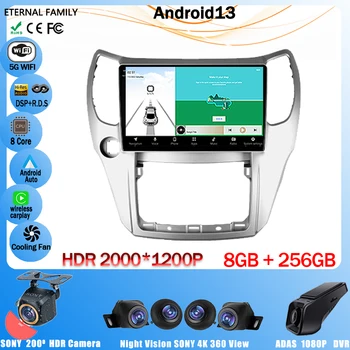 7862 Процессор Для Great Wall Hover M4 1 2012-2017 Android Auto Автомобильный Радио Мультимедийный Видеоплеер GPS Навигация Carplay 4G WIFI DSP