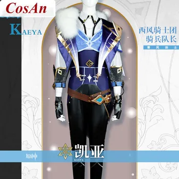 CosAn Game Genshin Impact, костюм для косплея Kaeya, высококачественная боевая форма унисекс, одежда для карнавальных вечеринок, одежда для ролевых игр на заказ