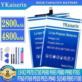 YKaiserin Аккумулятор Для LG P970 E730 P690 P693 P880 P990 Optimus 4X HD 2X 3D L9 P765 P760 P769 P920 P925 P940 K2 SU540 P895 F100