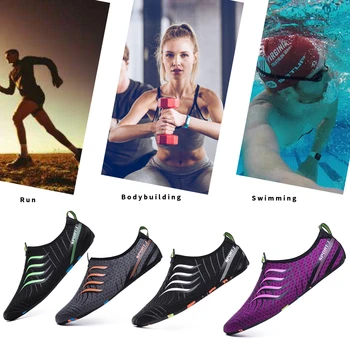 Летом 2023 года пары родитель-ребенок получат туристическую обувь, обувь для болотных прогулок, занятий водными видами спорта, дайвингом, пляжным плаванием, противоскользящими