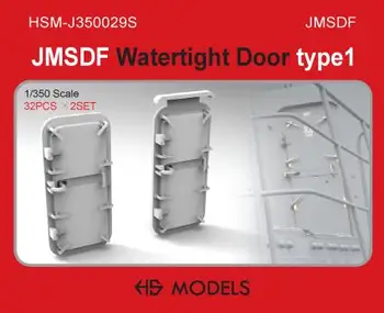 Модель HS J350029S 1/350 JMSDF, водонепроницаемая дверь JMSDF, тип 1