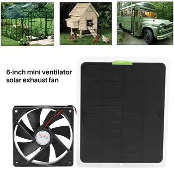 Солнечный вытяжной вентилятор RV 50 Вт, 6-дюймовый мини-вентилятор IP65, водонепроницаемый вентилятор с питанием от солнечной панели для автомобилей, теплиц, домиков для домашних животных