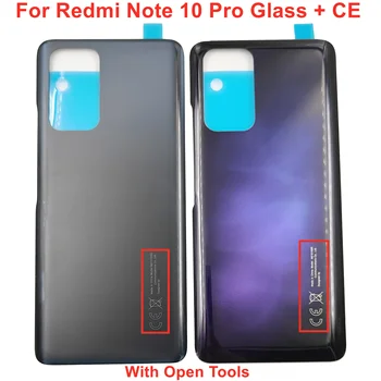 Стекло CE для Xiaomi Redmi Note 10 Pro / Max Крышка батарейного отсека Жесткая задняя крышка Дверца Задняя панель корпуса Чехол + оригинальный клейкий клей